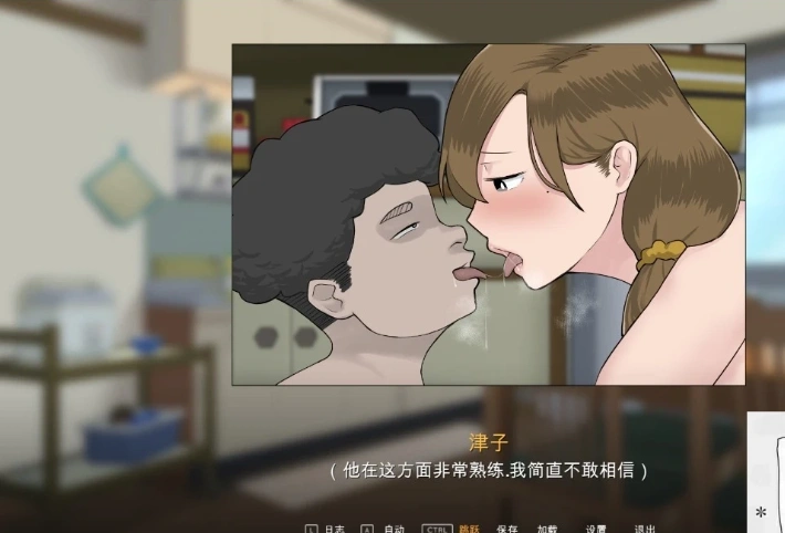图片[3]-【2D日式SLG汉化NTE】妈妈的课堂：律子 汉化完结版电脑【200M】-illusion中国 - - i社游戏-illusion中文汉化官方网站