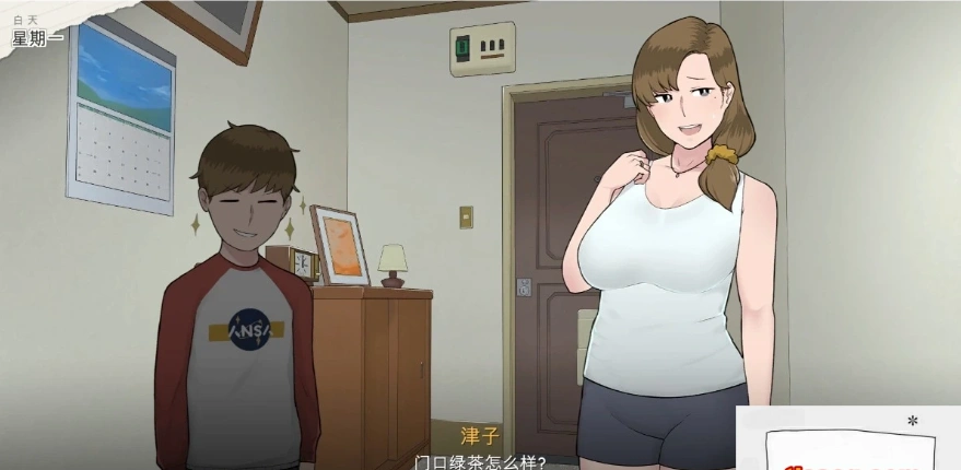 图片[5]-【2D日式SLG汉化NTE】妈妈的课堂：律子 汉化完结版电脑【200M】-illusion中国 - - i社游戏-illusion中文汉化官方网站