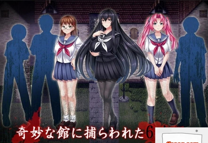 图片[1]-【PC/2D/RPG/汉化/全CV】於某館中 或る館にて 精翻汉化版+全存档【1G】-illusion中国 - - i社游戏-illusion中文汉化官方网站