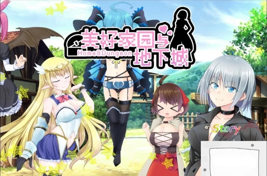 图片[1]-【PC/2D/超高自由大作RPG/中文】美好PAPA家园与地下城 steam官中文版【2.3G】-illusion中国 - - i社游戏-illusion中文汉化官方网站