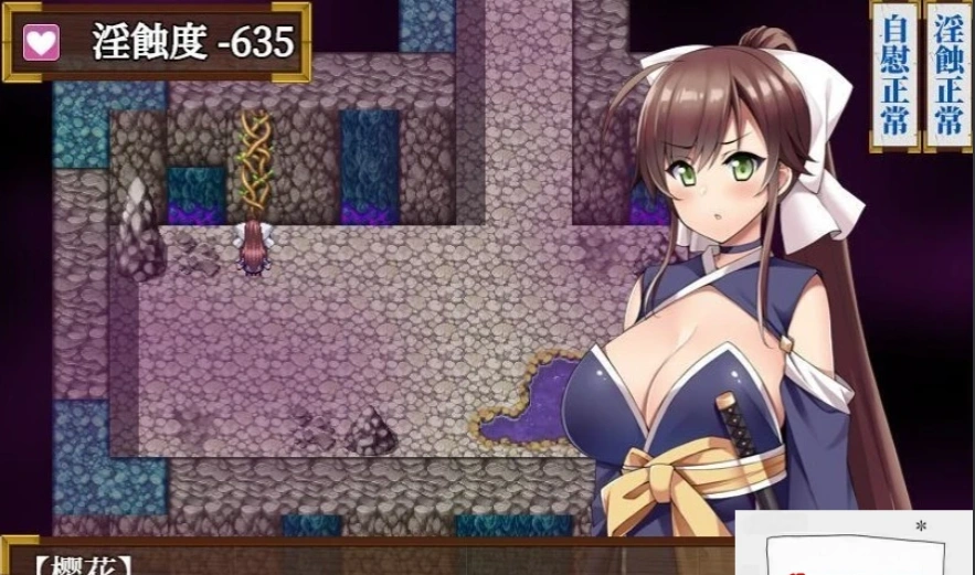 图片[2]-【SD/2D/RPG/汉化】女忍樱花银靡陷阱洞窟绘卷！双端精翻完结无敌版【2.5G】-illusion中国 - - i社游戏-illusion中文汉化官方网站
