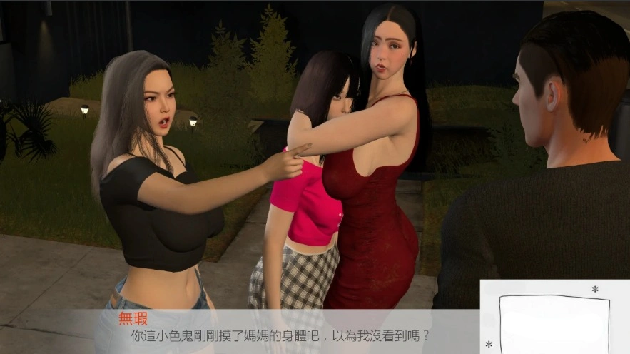 图片[1]-[SLG汉化动态CG] 谢家的小秘密 The Little Secret of Xies [v0.3.0][双端3.55G]-illusion中国 - - i社游戏-illusion中文汉化官方网站