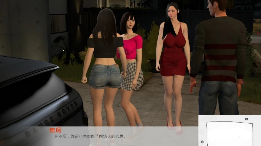 图片[2]-[SLG汉化动态CG] 谢家的小秘密 The Little Secret of Xies [v0.3.0][双端3.55G]-illusion中国 - - i社游戏-illusion中文汉化官方网站