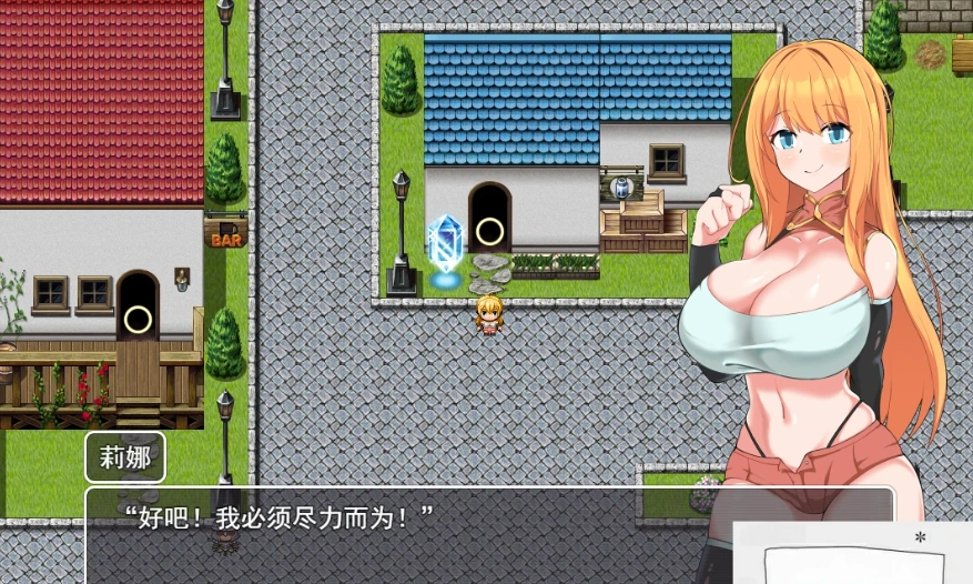 图片[2]-[催眠RPG/汉化/NTR] NTR冒险者雷安娜 NTR冒険者リエナ～狙われ彼女と小さな彼 v1.02 电脑 [661M]-illusion中国 - - i社游戏-illusion中文汉化官方网站