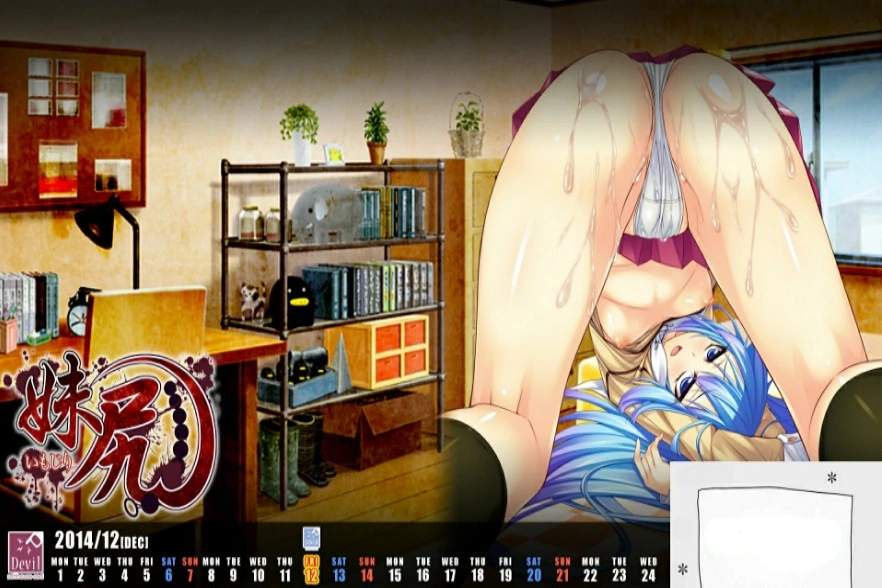 图片[1]-[ADV/GPT3.5汉化有动态]妹尻 妹妹的屁股[电脑395M]-illusion中国 - - i社游戏-illusion中文汉化官方网站