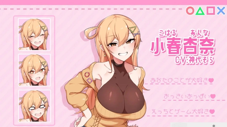 图片[1]-[SLG/AI汉化]和巨乳青梅竹马同居的14天[电脑1.4G]-illusion中国 - - i社游戏-illusion中文汉化官方网站