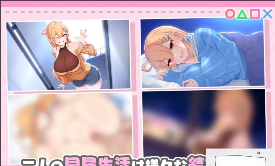 图片[2]-[SLG/AI汉化]和巨乳青梅竹马同居的14天[电脑1.4G]-illusion中国 - - i社游戏-illusion中文汉化官方网站