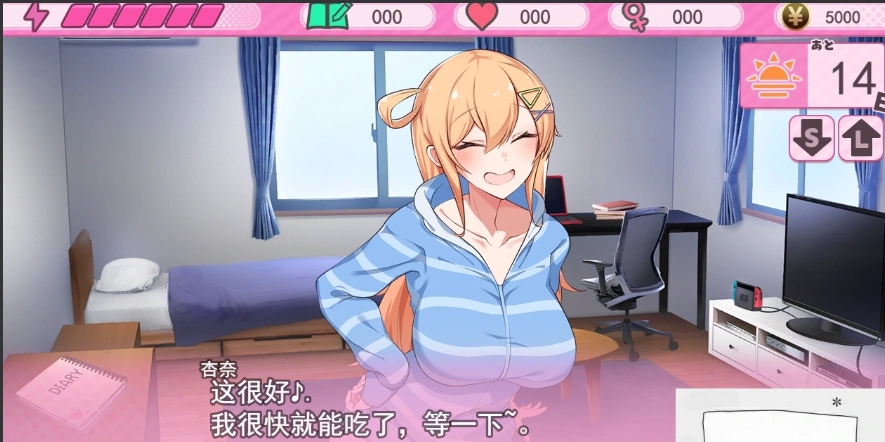 图片[3]-[SLG/AI汉化]和巨乳青梅竹马同居的14天[电脑1.4G]-illusion中国 - - i社游戏-illusion中文汉化官方网站