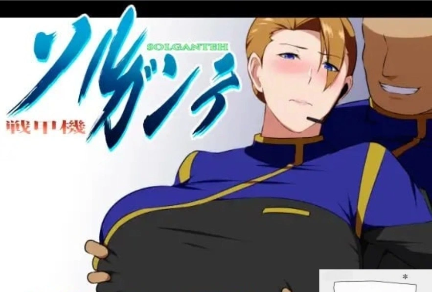图片[1]-[爆款RPG机翻雷王号作者]索尔甘特战斗机 v1.08[电脑1.82G]-illusion中国 - - i社游戏-illusion中文汉化官方网站