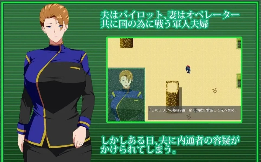 图片[2]-[爆款RPG机翻雷王号作者]索尔甘特战斗机 v1.08[电脑1.82G]-illusion中国 - - i社游戏-illusion中文汉化官方网站