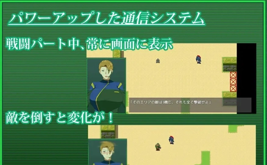 图片[3]-[爆款RPG机翻雷王号作者]索尔甘特战斗机 v1.08[电脑1.82G]-illusion中国 - - i社游戏-illusion中文汉化官方网站