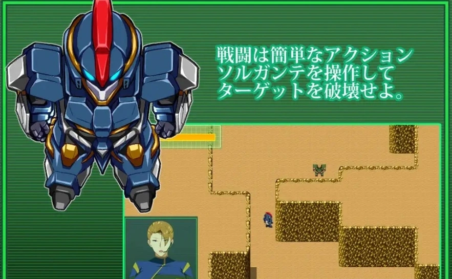 图片[4]-[爆款RPG机翻雷王号作者]索尔甘特战斗机 v1.08[电脑1.82G]-illusion中国 - - i社游戏-illusion中文汉化官方网站