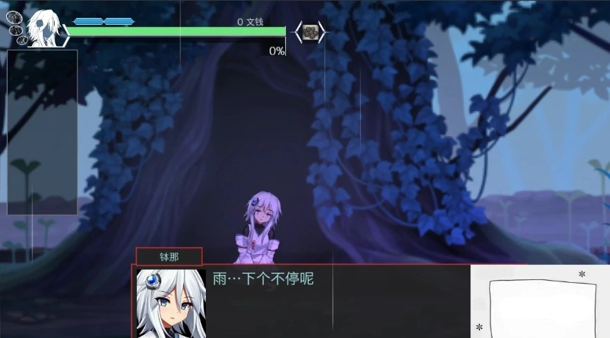 图片[2]-[爆款ACT官中动态CV]ハチナ怪異譚 哈奇娜怪异谭1.6[电脑1.95G]-illusion中国 - - i社游戏-illusion中文汉化官方网站