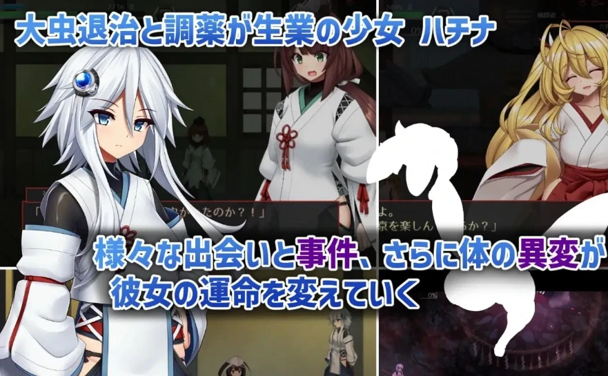 图片[3]-[爆款ACT官中动态CV]ハチナ怪異譚 哈奇娜怪异谭1.6[电脑1.95G]-illusion中国 - - i社游戏-illusion中文汉化官方网站