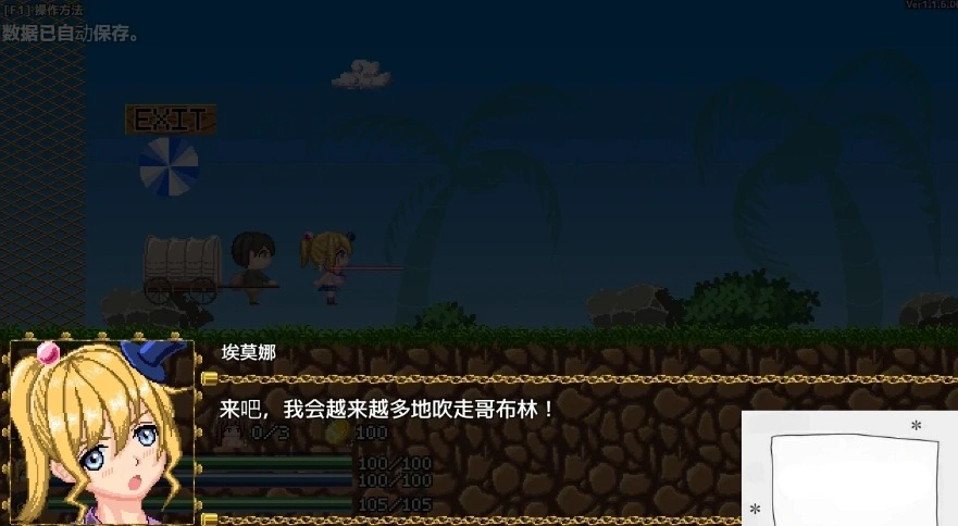 图片[2]-[ACT官中像素动态] 魔法师艾默娜消灭哥布林 V1.1.6[电脑273M]-illusion中国 - - i社游戏-illusion中文汉化官方网站