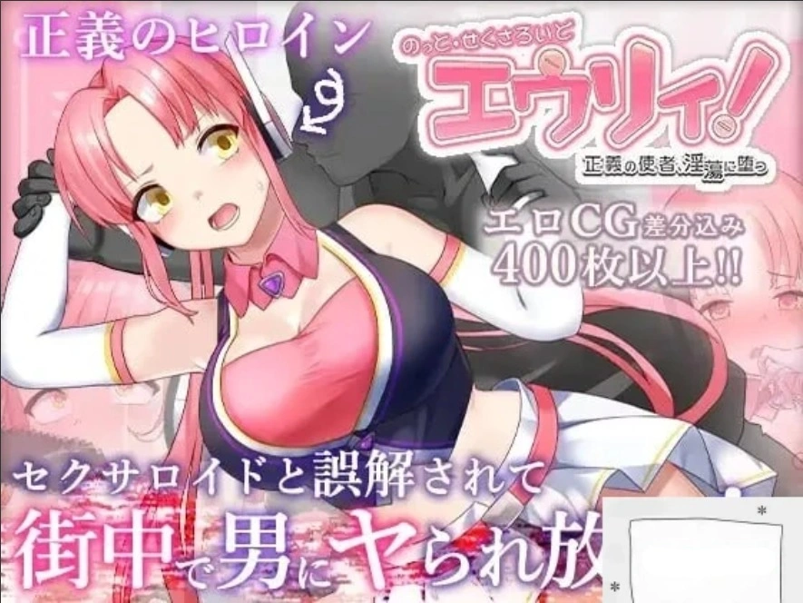 图片[1]-[精品RPG机翻]被误以为是性侵犯的正义改造少女RPG[电脑2.14G]-illusion中国 - - i社游戏-illusion中文汉化官方网站