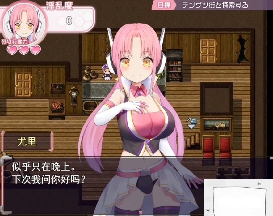 图片[2]-[精品RPG机翻]被误以为是性侵犯的正义改造少女RPG[电脑2.14G]-illusion中国 - - i社游戏-illusion中文汉化官方网站