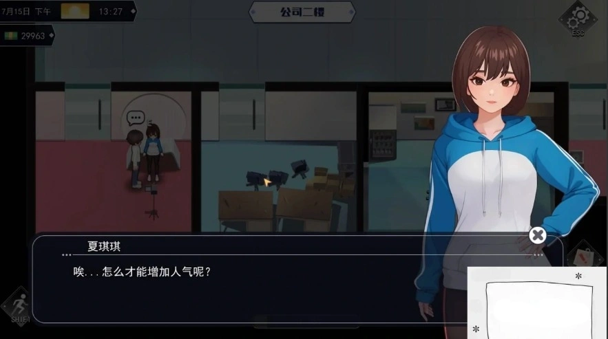 图片[2]-[SLG官中动态CG]职场幻想 Ver1.0.05[电脑2.64G]-illusion中国 - - i社游戏-illusion中文汉化官方网站