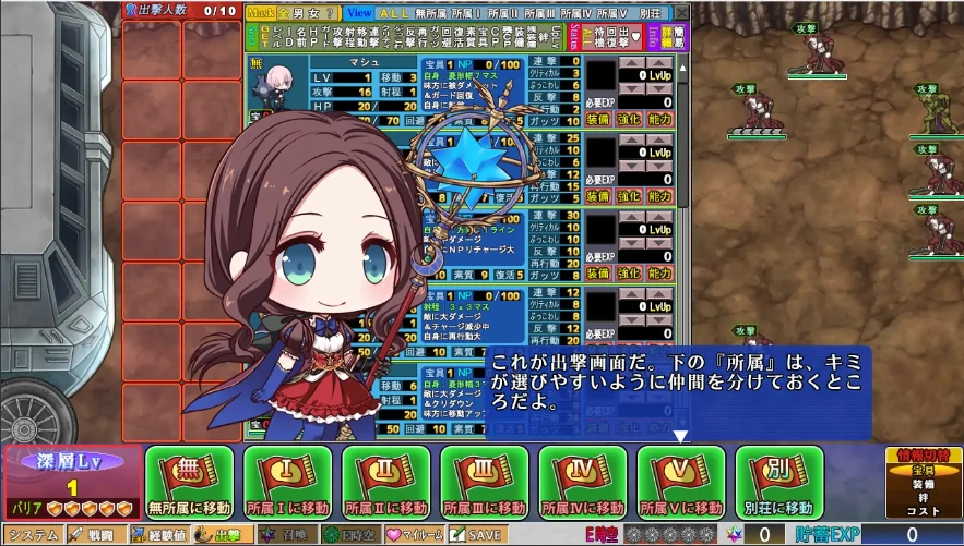 图片[2]-[战棋SLG/动态/日文] FGO：加速时空 FGえふごにょプラス V2.01 DL豪华升级200人版电脑 [2G]-illusion中国 - - i社游戏-illusion中文汉化官方网站