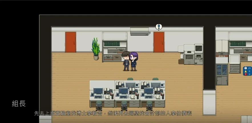 图片[2]-[亚洲风SLG/中文] NTR办公室 NTR office Ver1.01 官方中文步兵版电脑 [2.40G]-illusion中国 - - i社游戏-illusion中文汉化官方网站