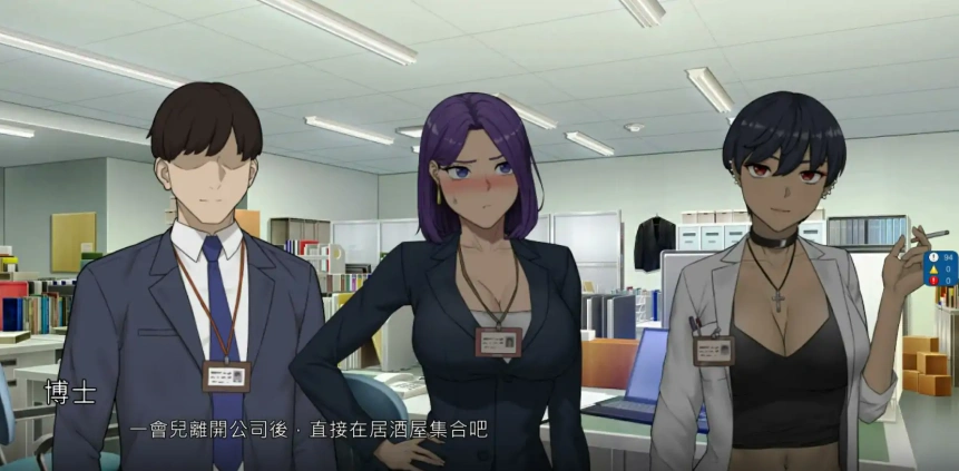图片[4]-[亚洲风SLG/中文] NTR办公室 NTR office Ver1.01 官方中文步兵版电脑 [2.40G]-illusion中国 - - i社游戏-illusion中文汉化官方网站