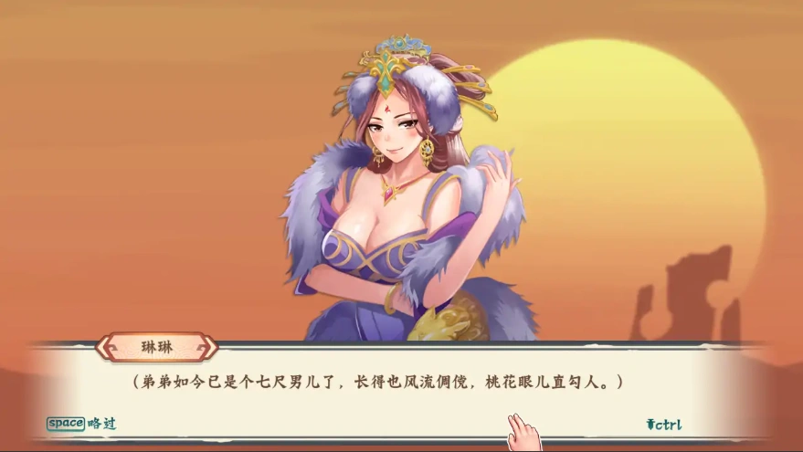 图片[5]-[2DSLG/汉化] 风流刀客！V23.12.30 STEAM官方中文步兵版-国语+全DLC电脑 [1.7G]-illusion中国 - - i社游戏-illusion中文汉化官方网站