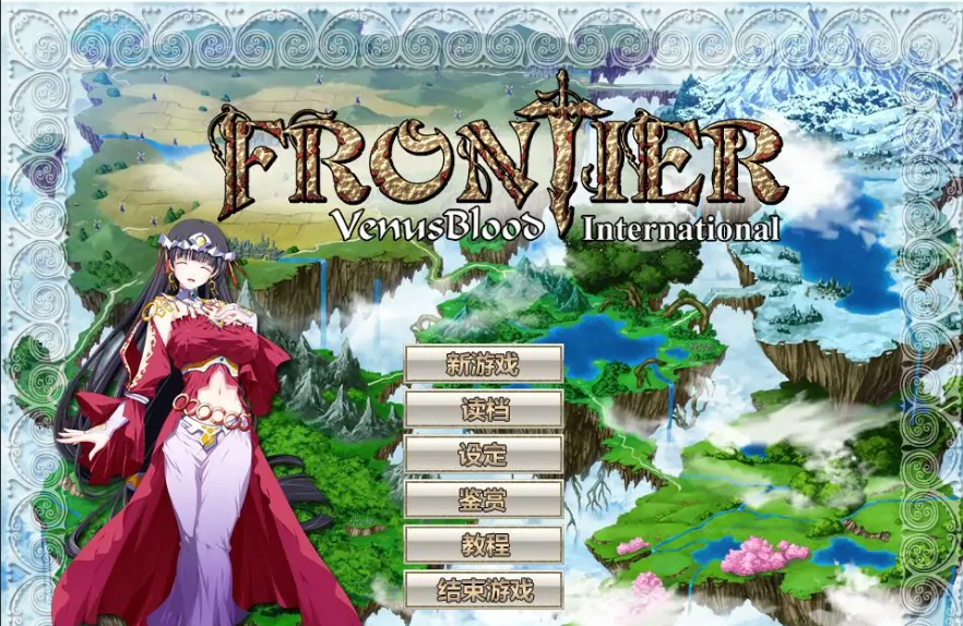 图片[1]-[SLG/汉化] 圣女之血 VenusBlood-FRONTIER-Internati Ver1.09汉化版电脑 [3.2G]-illusion中国 - - i社游戏-illusion中文汉化官方网站