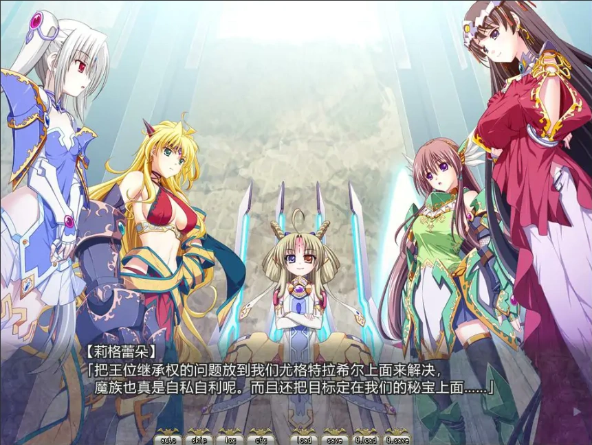 图片[3]-[SLG/汉化] 圣女之血 VenusBlood-FRONTIER-Internati Ver1.09汉化版电脑 [3.2G]-illusion中国 - - i社游戏-illusion中文汉化官方网站