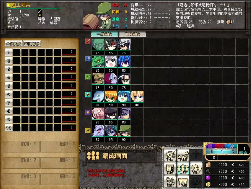 图片[4]-[SLG/汉化] 圣女之血 VenusBlood-FRONTIER-Internati Ver1.09汉化版电脑 [3.2G]-illusion中国 - - i社游戏-illusion中文汉化官方网站