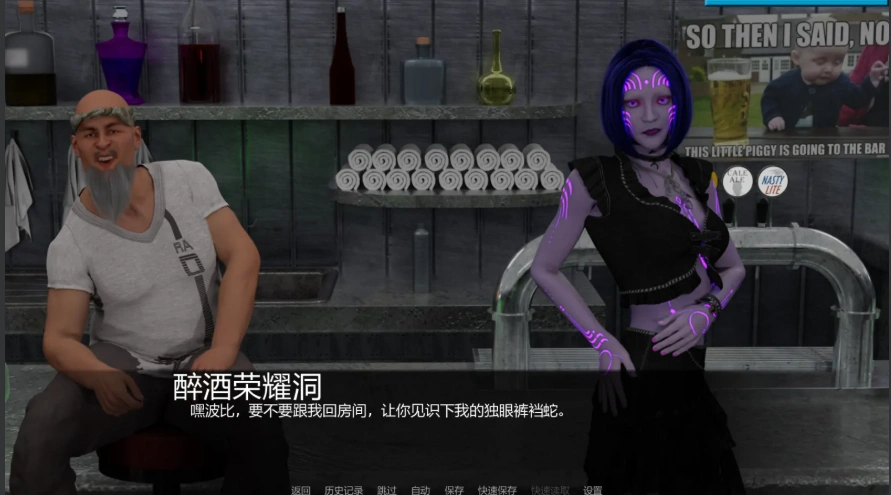 图片[3]-[欧美SLG/汉化/沙盒] 2069太空六分仪 A Space Sextasy 0.5.0 PC+安卓汉化版 [3G]-illusion中国 - - i社游戏-illusion中文汉化官方网站