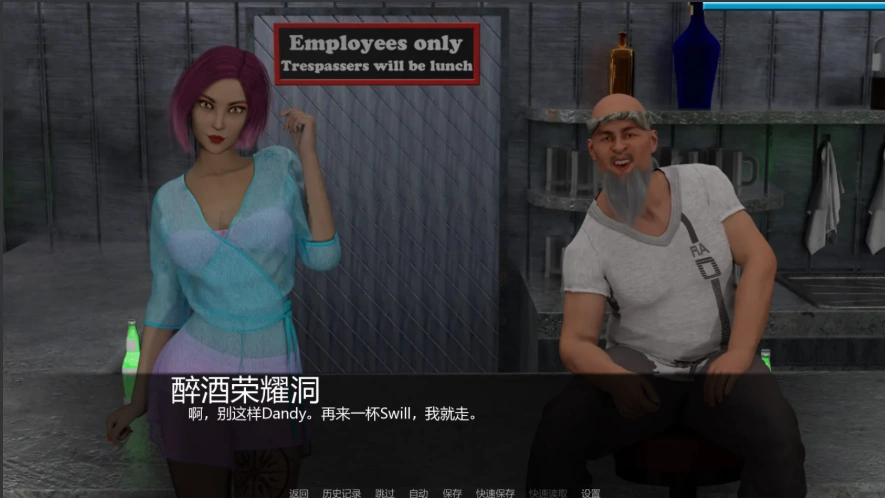 图片[4]-[欧美SLG/汉化/沙盒] 2069太空六分仪 A Space Sextasy 0.5.0 PC+安卓汉化版 [3G]-illusion中国 - - i社游戏-illusion中文汉化官方网站