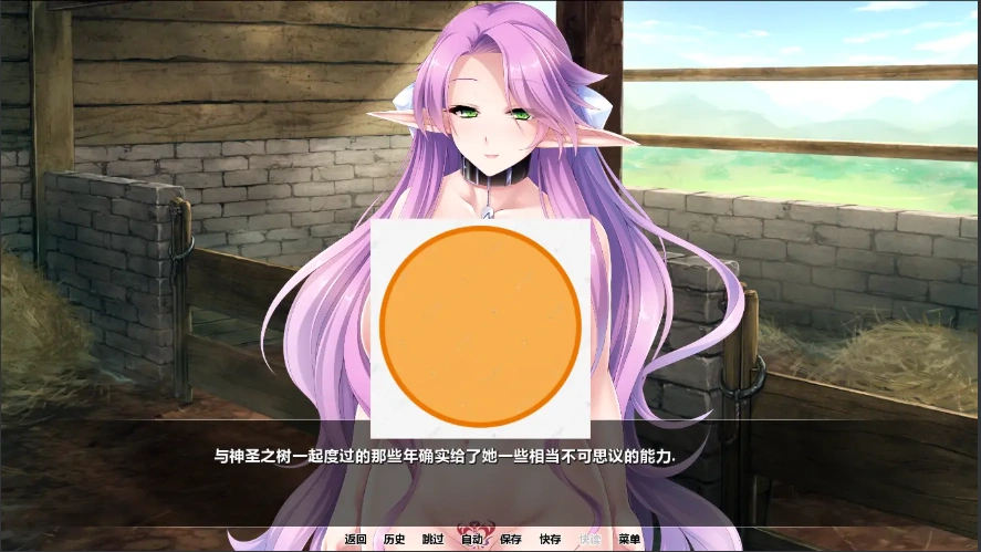 图片[1]-[日式SLG拔作/汉化/全CV] 精灵育种场！Elf Breeding Farm V1.2.1 PC+安卓精翻汉化版 [3.8G]-illusion中国 - - i社游戏-illusion中文汉化官方网站