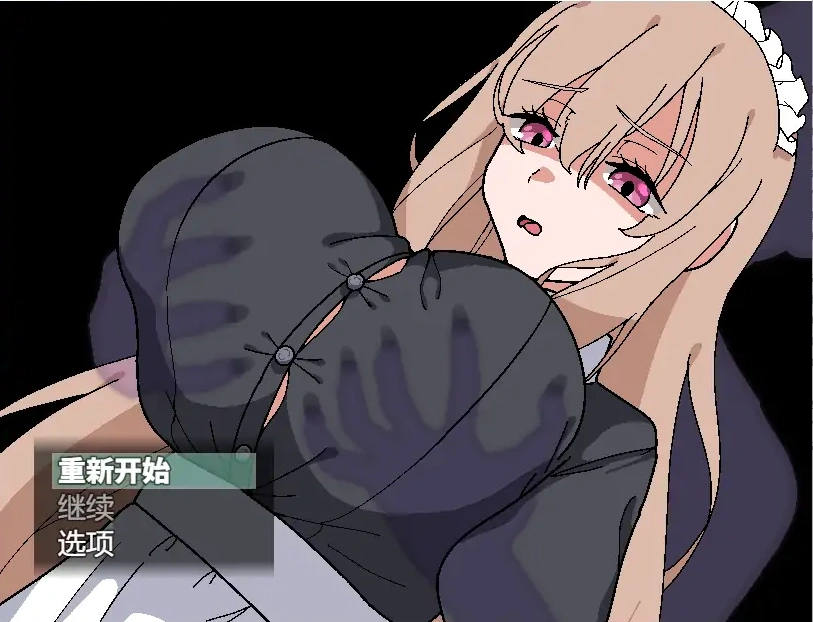 图片[1]-[RPG/汉化] 被侵犯的女仆除灵方法1.0 PC+安卓汉化版 [800M]-illusion中国 - - i社游戏-illusion中文汉化官方网站