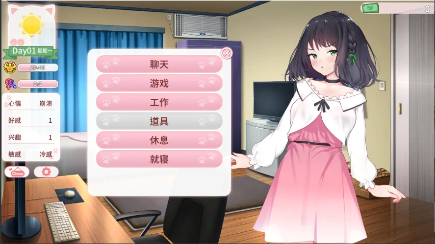 图片[3]-[ADV汉化] 猫研社 Cat s Kiss -Build.14700898-24.11.29-官方汉化步兵版电脑 [2.1G]-illusion中国 - - i社游戏-illusion中文汉化官方网站