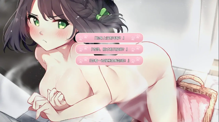 图片[4]-[ADV汉化] 猫研社 Cat s Kiss -Build.14700898-24.11.29-官方汉化步兵版电脑 [2.1G]-illusion中国 - - i社游戏-illusion中文汉化官方网站