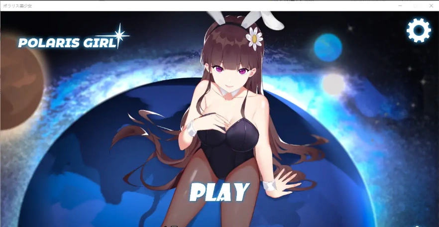 图片[1]-[互动SLG/无文本/全动态] 北极星美少女 Polaris Girl DL完整正式版 电脑 [1.4G]-illusion中国 - - i社游戏-illusion中文汉化官方网站