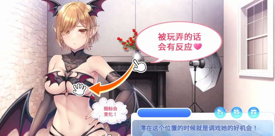 图片[1]-[SLG/汉化] 我的写真偶像~Kuri Kuri Click! ~V1.0 官方中文电脑 [600M]-illusion中国 - - i社游戏-illusion中文汉化官方网站