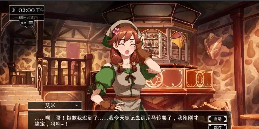 图片[2]-[SLG/汉化] 小兵求爱记 V1.6.6 官中豪华完结步兵版+全DLC+MOD [5.6G]-illusion中国 - - i社游戏-illusion中文汉化官方网站