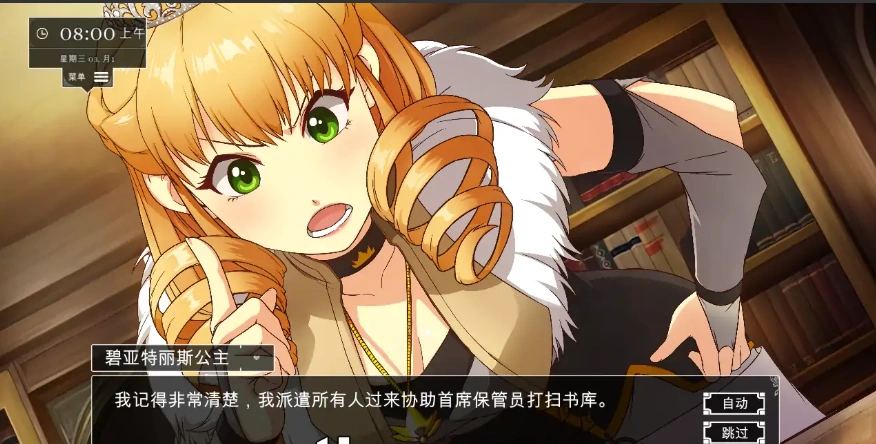 图片[3]-[SLG/汉化] 小兵求爱记 V1.6.6 官中豪华完结步兵版+全DLC+MOD [5.6G]-illusion中国 - - i社游戏-illusion中文汉化官方网站