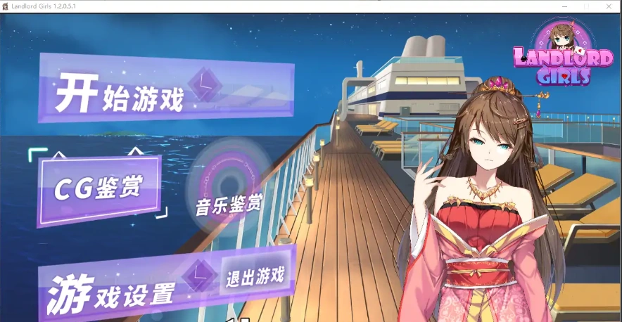 图片[1]-[RPG/汉化] 斗地主少女-Landlord Girls V1.2.0.5.1-官方中文最终完结版+中文语音 电脑 [2.2G]-illusion中国 - - i社游戏-illusion中文汉化官方网站