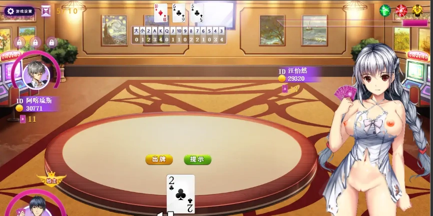 图片[3]-[RPG/汉化] 斗地主少女-Landlord Girls V1.2.0.5.1-官方中文最终完结版+中文语音 电脑 [2.2G]-illusion中国 - - i社游戏-illusion中文汉化官方网站