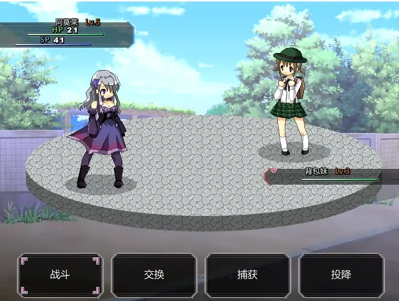 图片[1]-[RPG/中文] 口袋少女 世外桃源奥德赛 1.10 PC+安卓汉化最终版 [700M]-illusion中国 - - i社游戏-illusion中文汉化官方网站