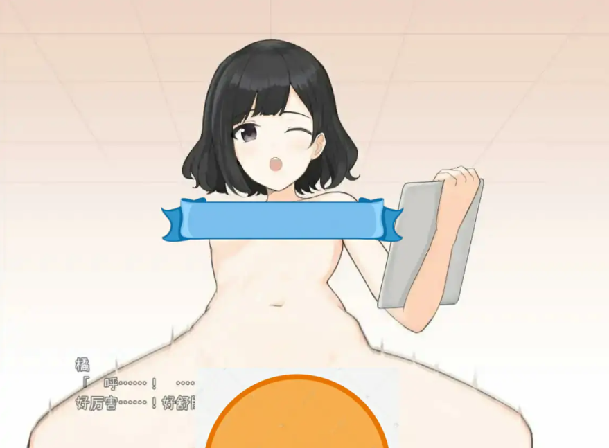 图片[5]-[RPG/汉化] 欲念处理的风纪委员 Ver1.11 PC+安卓汉化版 [1.6G]-illusion中国 - - i社游戏-illusion中文汉化官方网站