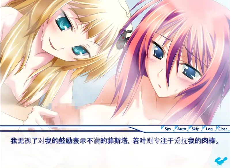 图片[2]-[ADV/汉化] 旋转的狂热者 AI汉化版电脑 [1.2G]-illusion中国 - - i社游戏-illusion中文汉化官方网站