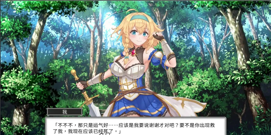 图片[4]-[亚洲风SLG/中文] 带我去地下城吧！Take Me To The Dungeon!! v1.6.0r13 电脑 3.50G-illusion中国 - - i社游戏-illusion中文汉化官方网站