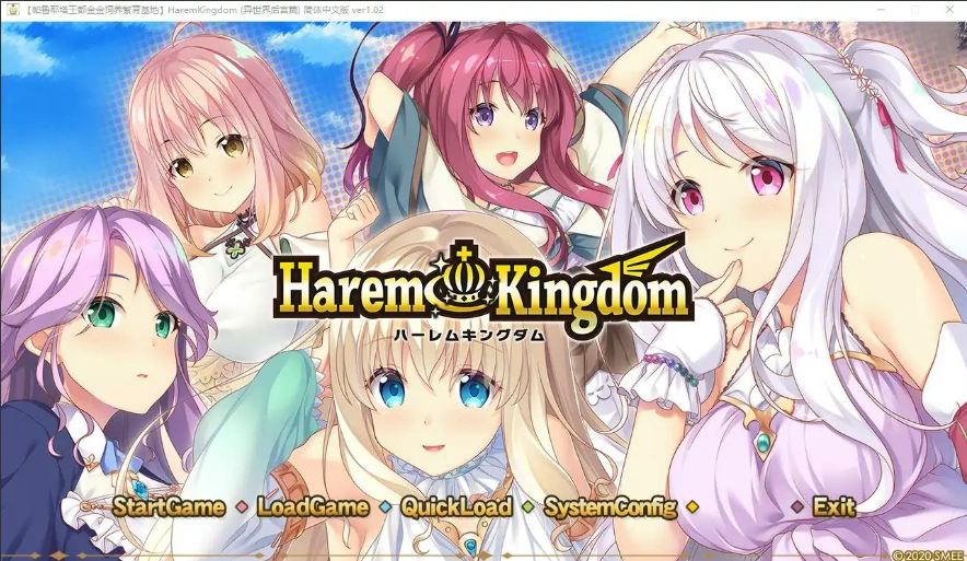 图片[1]-[ADV/汉化] 后宫王国-异世界的后宫 Harem Kingdom FD2 汉化版电脑 [1.9G]-illusion中国 - - i社游戏-illusion中文汉化官方网站