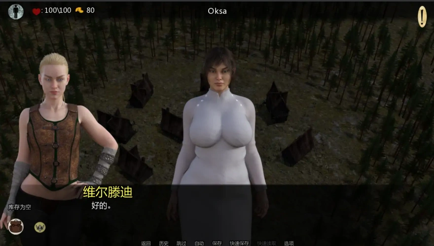 图片[1]-[欧美SLG/汉化] 自由地球0.53 Frihetsjord 0.53 PC+安卓汉化版 [2.7G]-illusion中国 - - i社游戏-illusion中文汉化官方网站