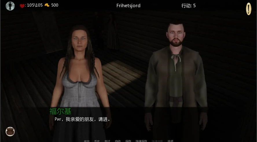 图片[3]-[欧美SLG/汉化] 自由地球0.53 Frihetsjord 0.53 PC+安卓汉化版 [2.7G]-illusion中国 - - i社游戏-illusion中文汉化官方网站
