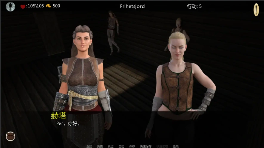 图片[4]-[欧美SLG/汉化] 自由地球0.53 Frihetsjord 0.53 PC+安卓汉化版 [2.7G]-illusion中国 - - i社游戏-illusion中文汉化官方网站