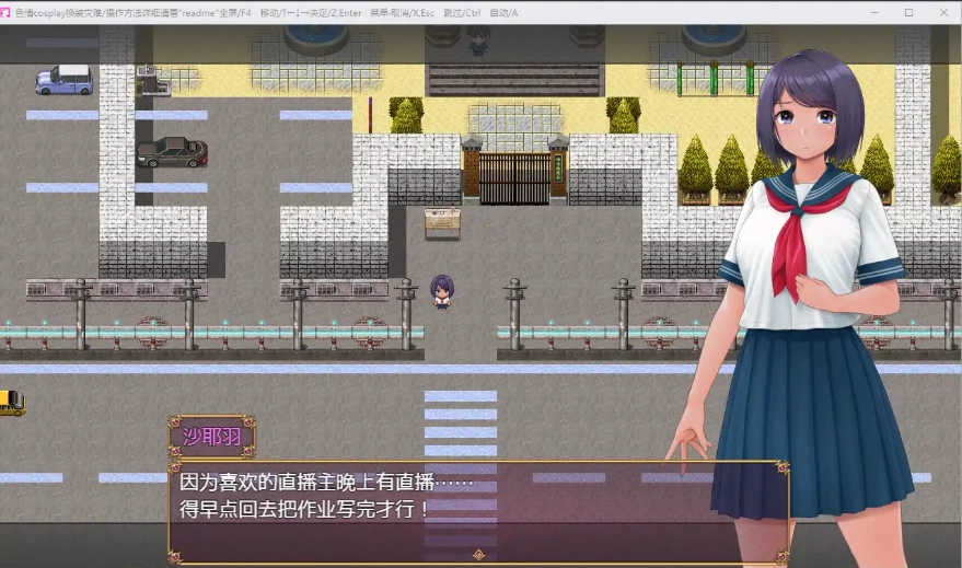 图片[1]-[RPG/中文] 色情cosplay换装灾难1.0 PC+安卓汉化版 [600M]-illusion中国 - - i社游戏-illusion中文汉化官方网站